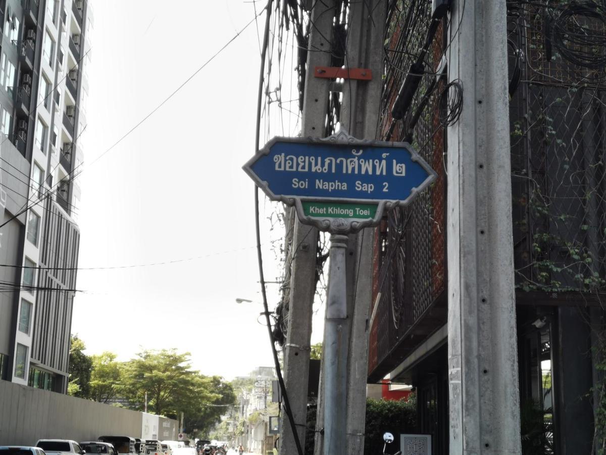 Nt Place Sukhumvit Suites Bangkok Buitenkant foto